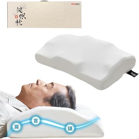 Amazon｜【メーカー公式】健眠枕（けんみんまくら）松平健 枕 マツケン マクラ ケンミンマクラ｜枕 オンライン通販